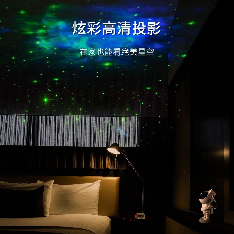 Astronaut Starry Sky Projector - Night Light Projector Stars 리뷰 및 가격