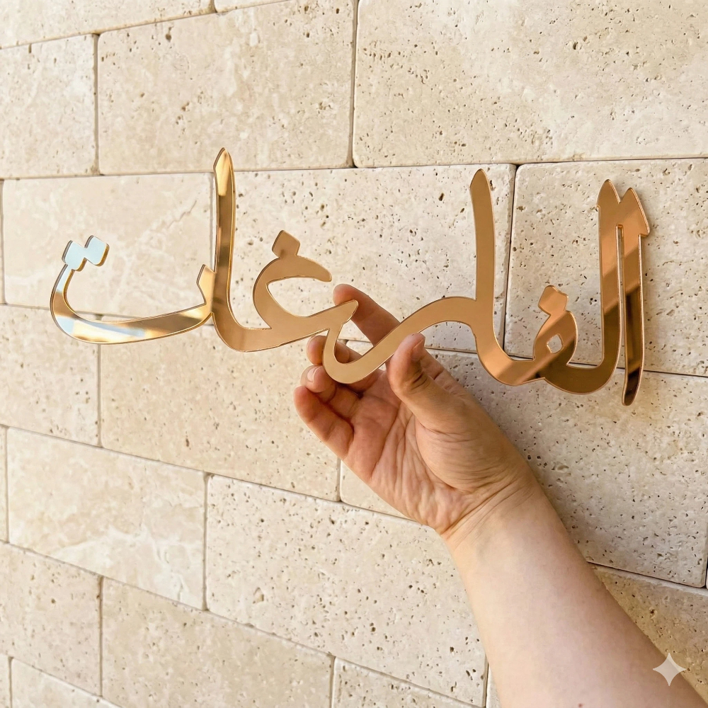 Custom Acrylic Name Sign Choos - Baby Nursery Mirror 리뷰 및 가격