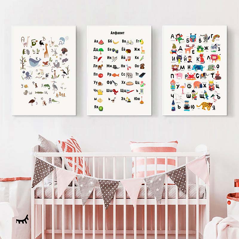 Russian ABC Alphabet Wall Art  - Baby Nursery Mirror 리뷰 및 가격