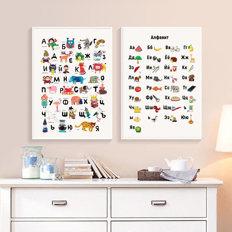Russian ABC Alphabet Wall Art  - Baby Nursery Mirror 리뷰 및 가격