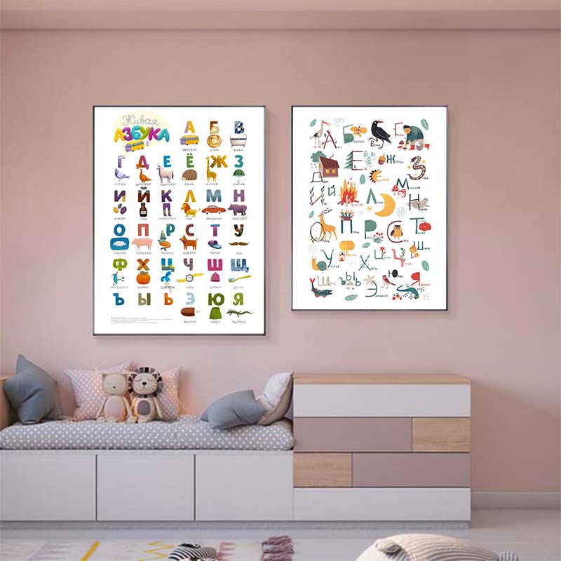 Russian ABC Alphabet Wall Art  - Baby Nursery Mirror 리뷰 및 가격