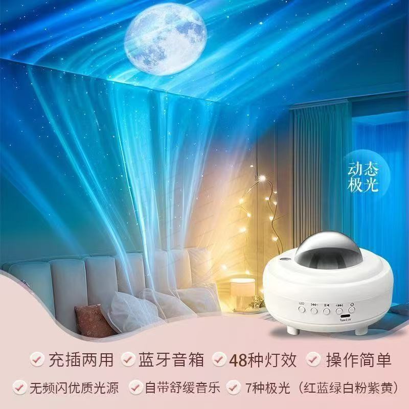 Northern Lights Star Projector - Night Light Projector Stars 리뷰 및 가격