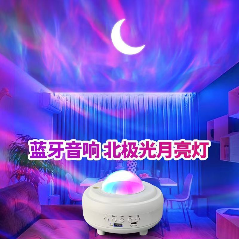 Northern Lights Star Projector - Night Light Projector Stars 리뷰 및 가격