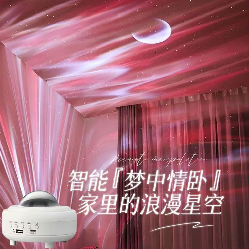 Northern Lights Star Projector - Night Light Projector Stars 리뷰 및 가격